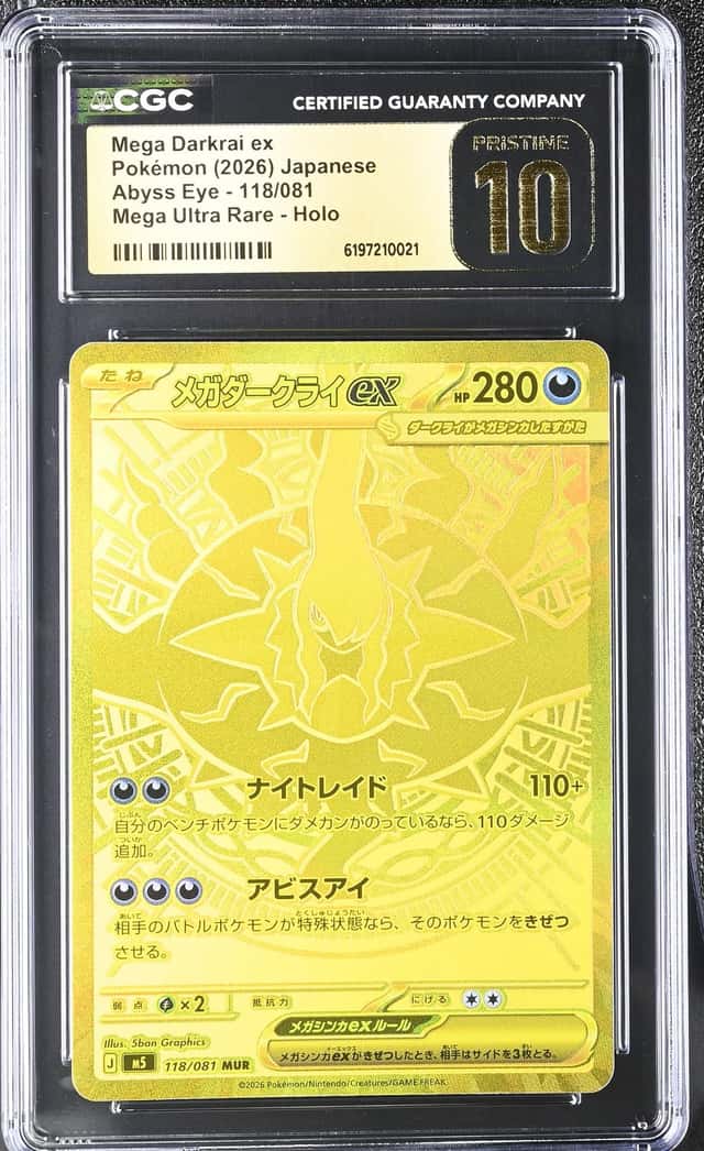 2026 Pokemon Japanese Mega Abyss Eye MUR Mega Darkrai ex #118 CGC 10 PRISTINE