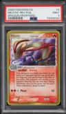 Milotic