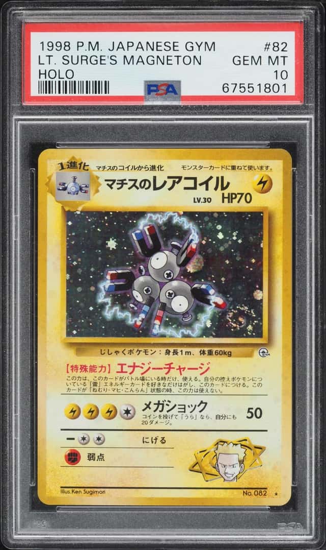 1998 Pokemon Japanese Gym 1 Holo Lt. Surge's Magneton #82 PSA 10 GEM MINT