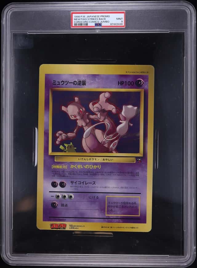 1998 Pokemon Japanese Promo Corocoro Comics Jumbo Mewtwo Strikes Back PSA 9 MINT