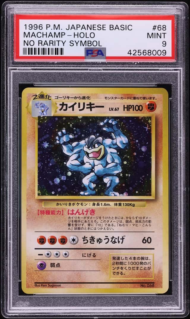 1996 Pokemon Japanese Base Set No Rarity Symbol Holo Machamp #68 PSA 9 MINT