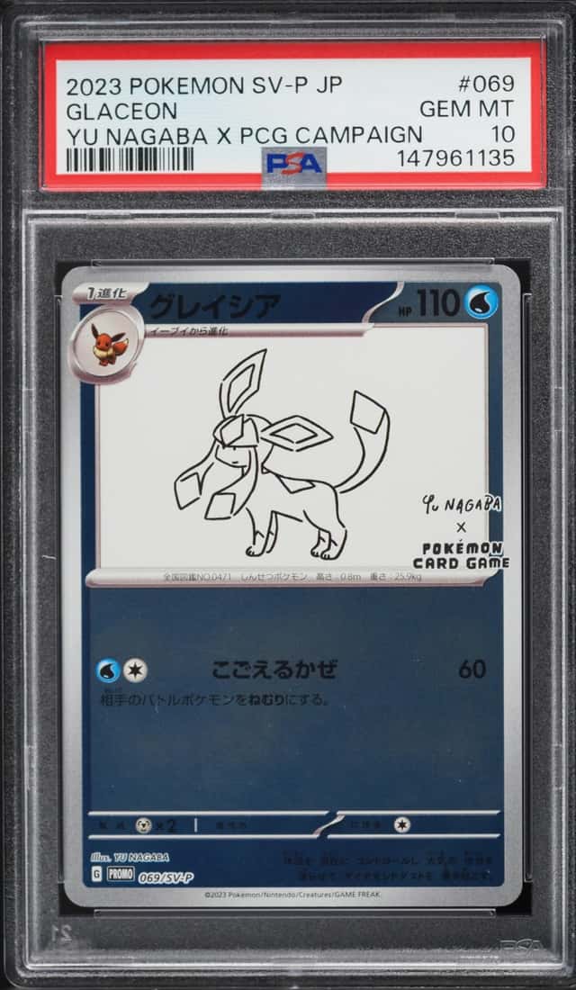 2023 Pokemon Japanese Scarlet & Violet Promo Yu Nagaba X PCG Glaceon #69 PSA 10 GEM MINT