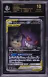 Gengar & Mimikyu Gx