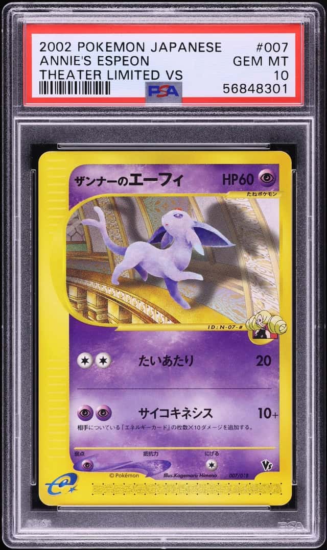 2002 Pokemon Japanese Theater Limited Vs Annie's Espeon #7 PSA 10 GEM MINT