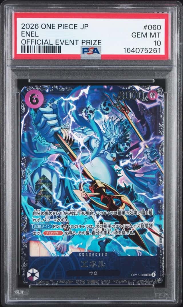 2026 ONE PIECE JAPANESE PROMOS OFFICIAL EVENT PRIZE #060 ENEL PSA 10