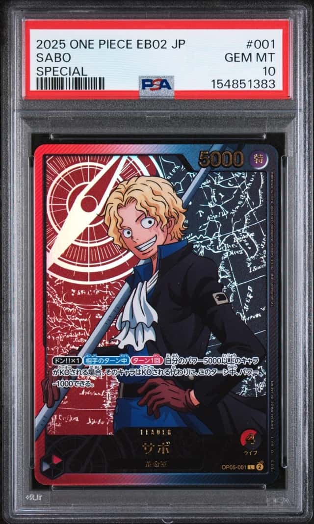 Sabo