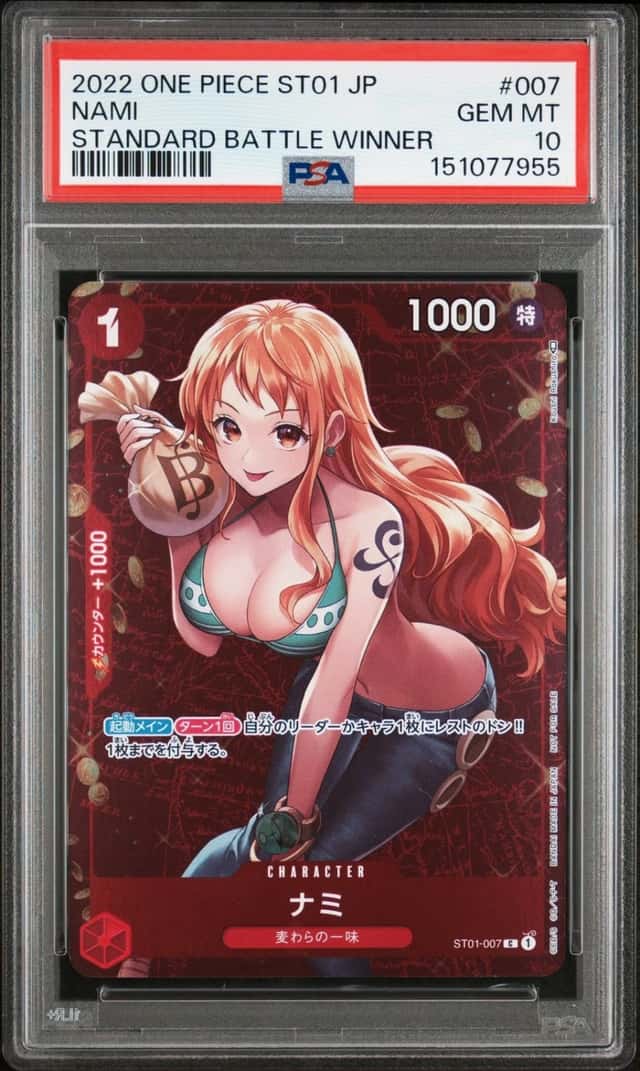 Nami