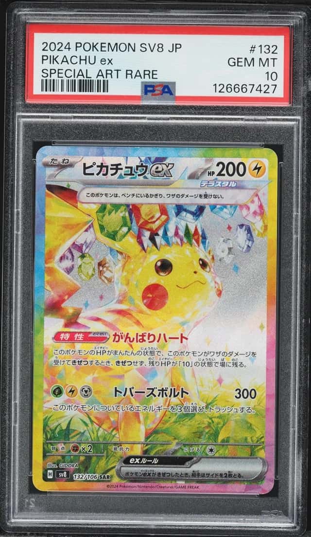 PIKACHU ex