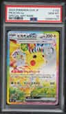 Pikachu Ex