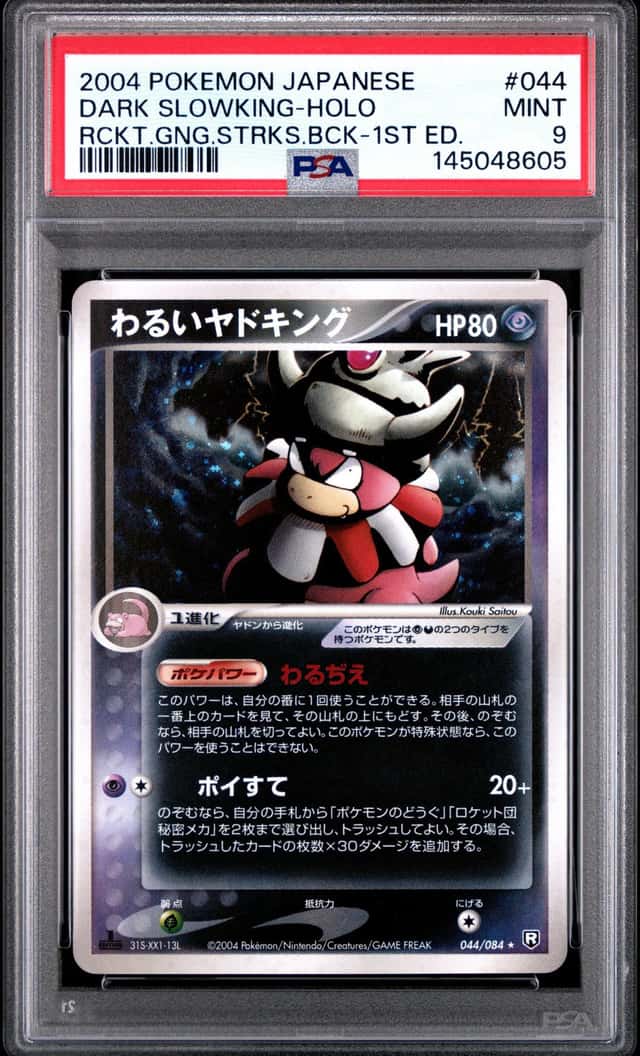Dark Slowking