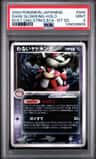 Dark Slowking