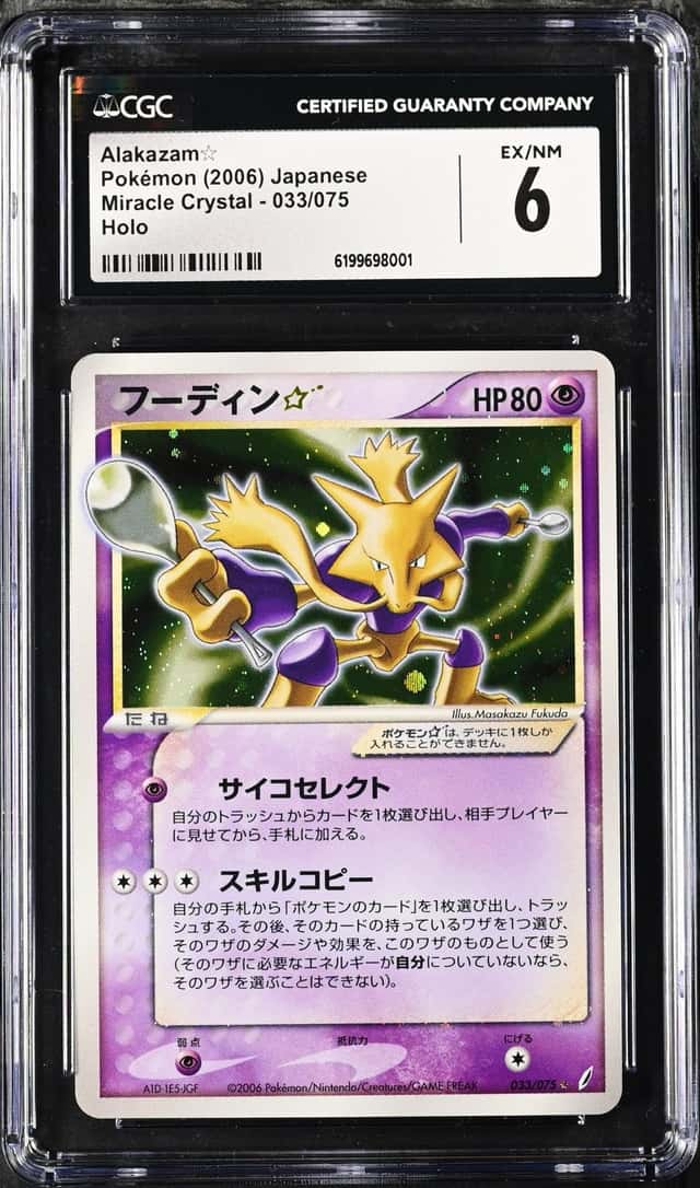 Alakazam
