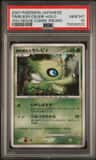 Timeless Celebi