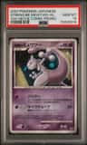Striking Back Mewtwo