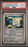 Seven Nights Jirachi