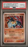 Wave-Guiding Hero Lucario