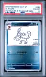 Glaceon