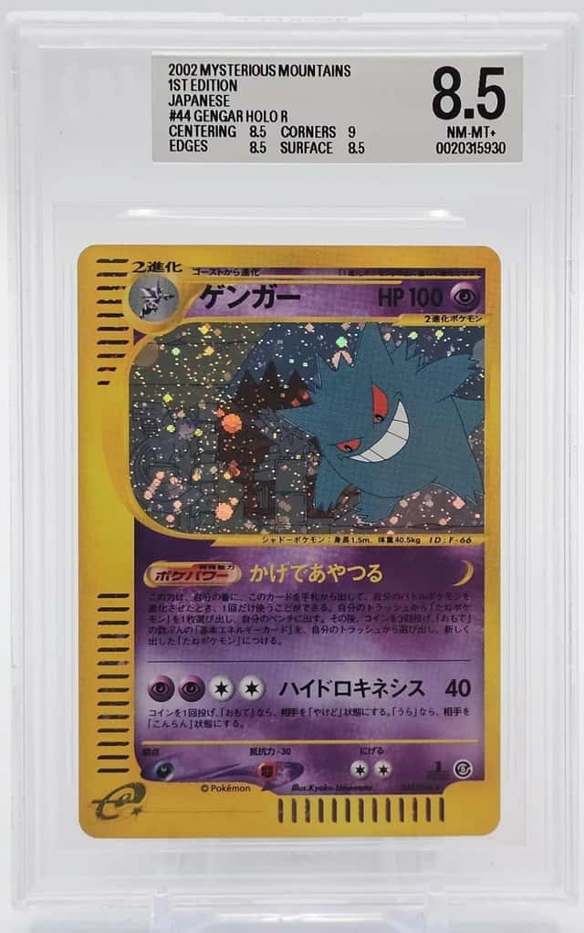 POKEMON GENGAR 2002 MYSTERIOUS MOUNTAINS 1ST EDITION HOLO JAPANESE BGS 8.5 Q7285