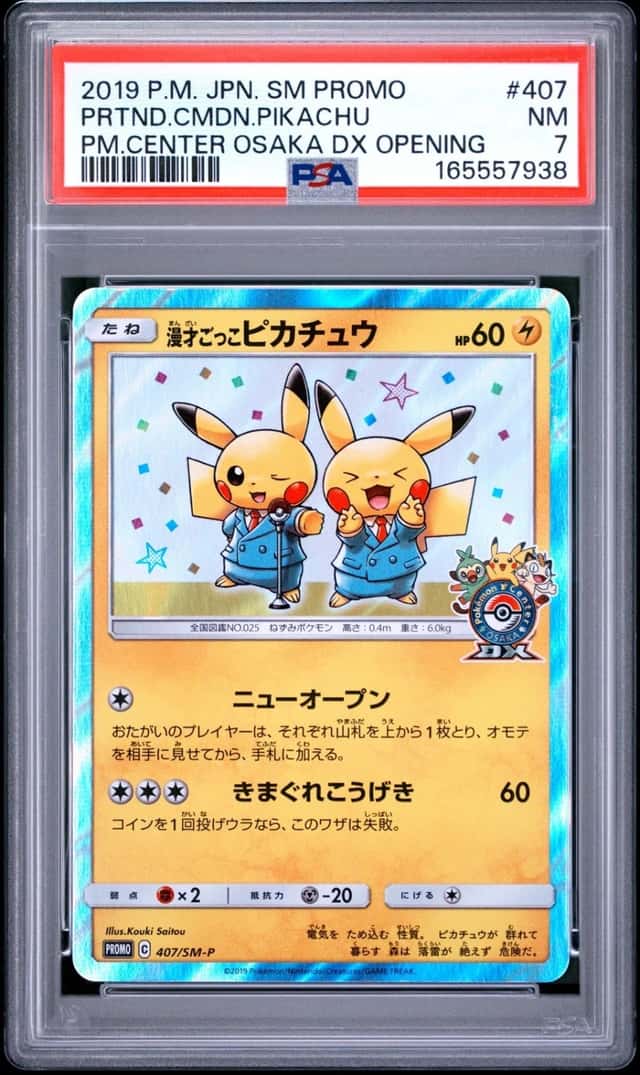 2019 POKEMON JAPANESE SM PROMO #407 PRETEND COMEDIAN PIKACHU-HOLO PSA 7
