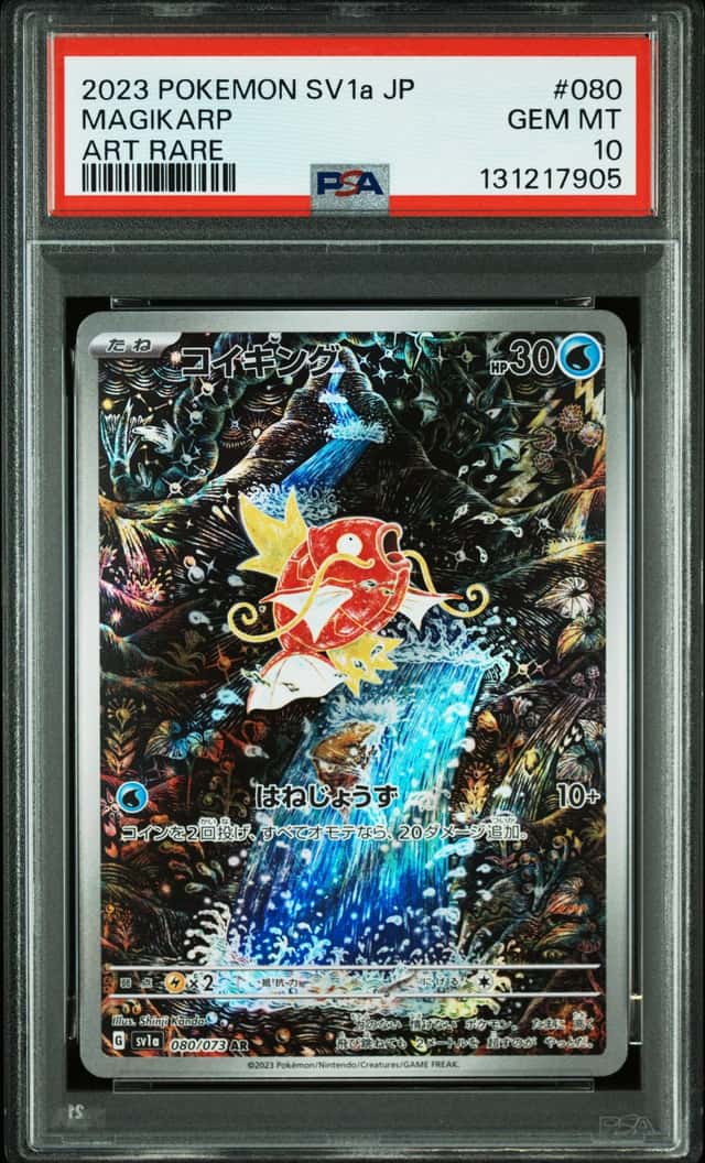 2023 POKEMON JAPANESE 080 MAGIKARP GEM MT 10