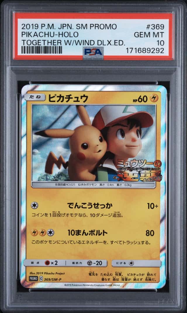2019 Pokemon Japanese SM Promo Together w/ Wind Deluxe Ed. Pikachu Holo PSA 10