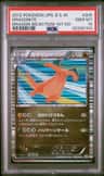Dragonite