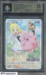 Clefairy