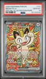 Meowth Ex