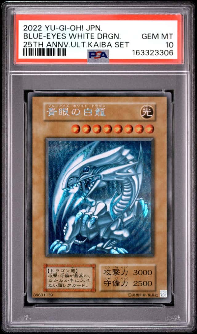 BLUE-EYES WHITE DRGN.