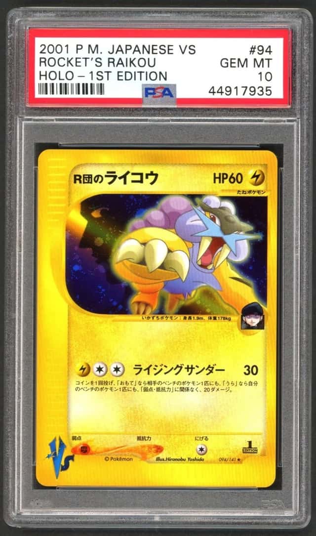 Rocket's Raikou