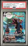 Umbreon Vmax