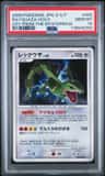 Rayquaza