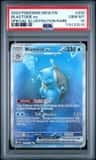 Blastoise Ex