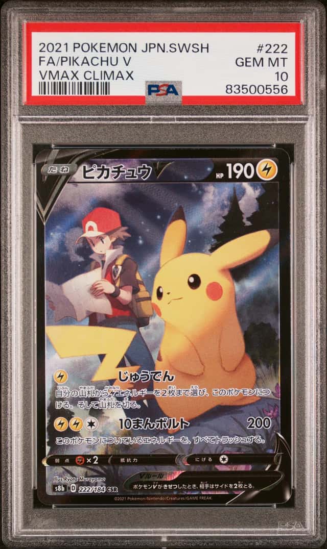 PIKACHU V PSA 10 2021 POKEMON SWSH VMAX CLIMAX JAPANESE #222/184 FULL ART 0556