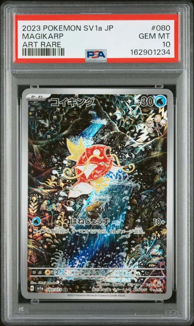 2023 POKEMON JAPANESE SV1A-TRIPLET BEAT ART RARE #080 MAGIKARP PSA 10