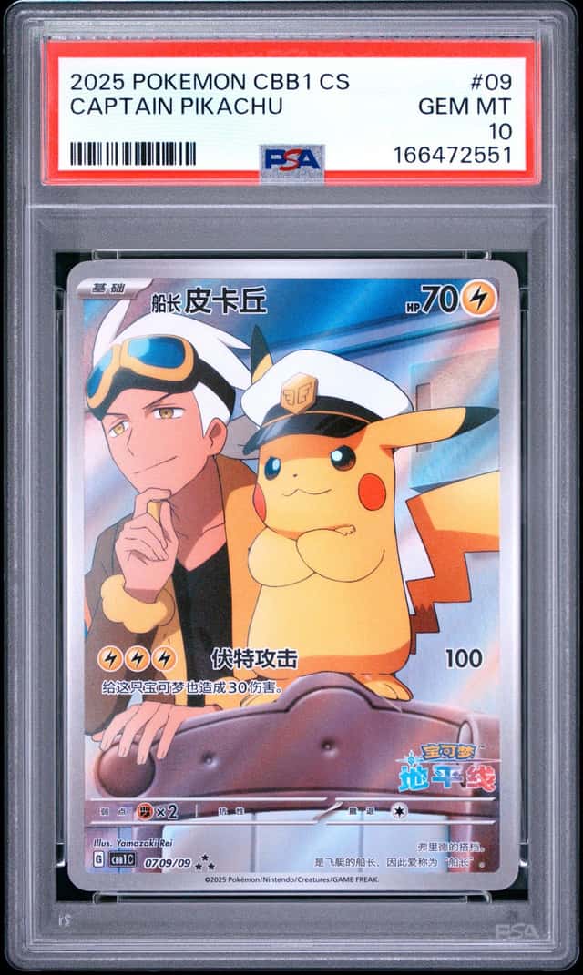 2025 POKEMON SIMPLIFIED CHINESE CBB1 C-GEM PACK VOL 1 #09 CAPTAIN PIKACHU PSA 10