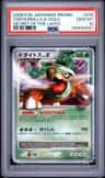 Torterra Lv.x