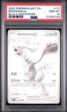 Reshiram Ex