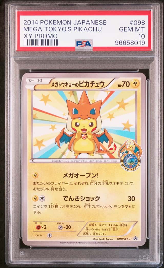 Mega Tokyo's Pikachu