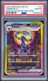 Umbreon Ex