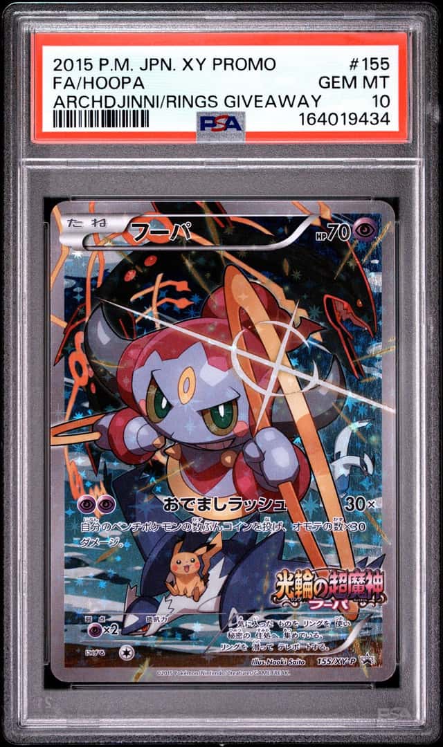 2015 POKEMON JAPANESE XY ARCHDJINNI OF THE RINGS #155 FULL ART/HOOPA PSA 10