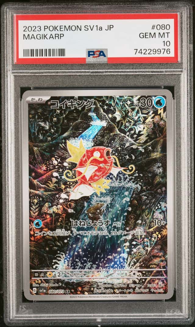 2023 POKEMON JAPANESE SV1a-TRIPLET BEAT #080 MAGIKARP ART RARE PSA 10