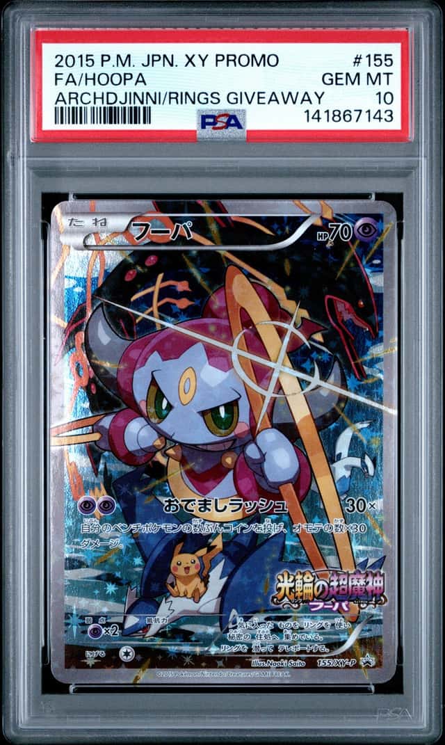 Hoopa Japanese Pokémon XY XY-P Promotional Cards PSA 10 GEM MT