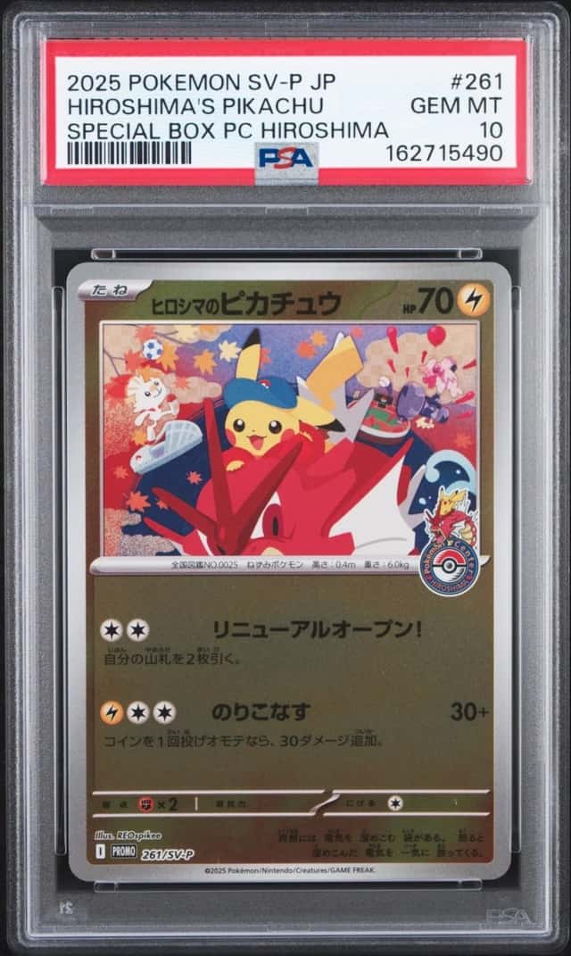 2025 POKEMON JAPANESE SPECIAL BOX POKEMON CENTER #261 HIROSHIMA'S PIKACHU PSA 10
