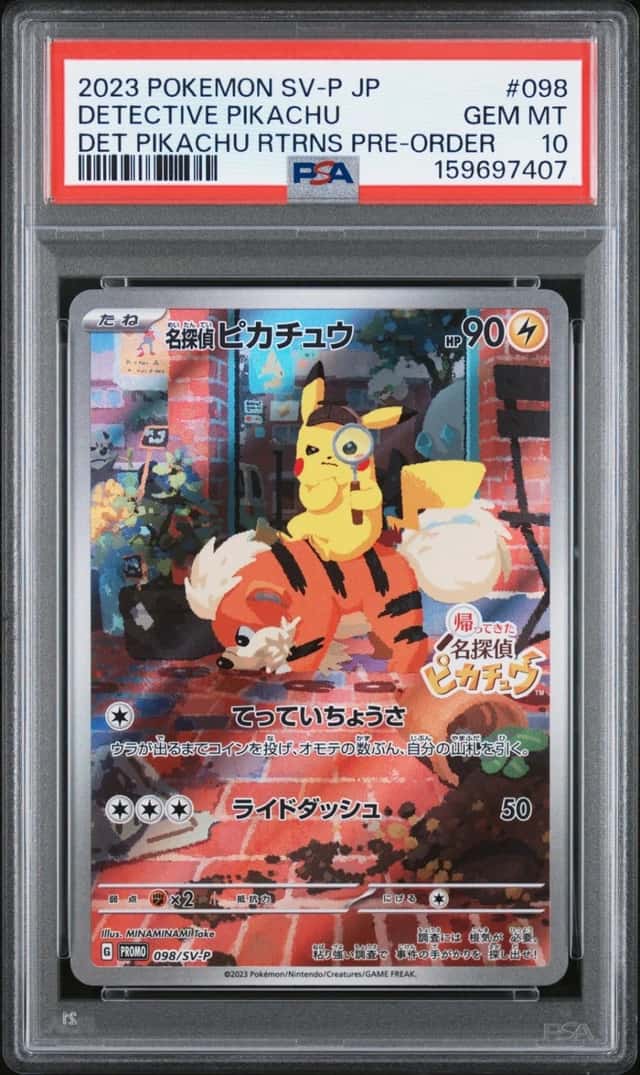 Detective Pikachu