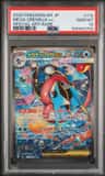 Mega Greninja Ex