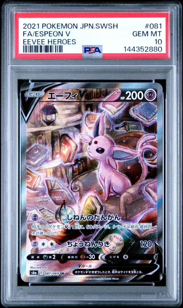 2021 POKEMON JAPANESE SWORD & SHIELD EEVEE HEROES #081 FULL ART/ESPEON V PSA 10
