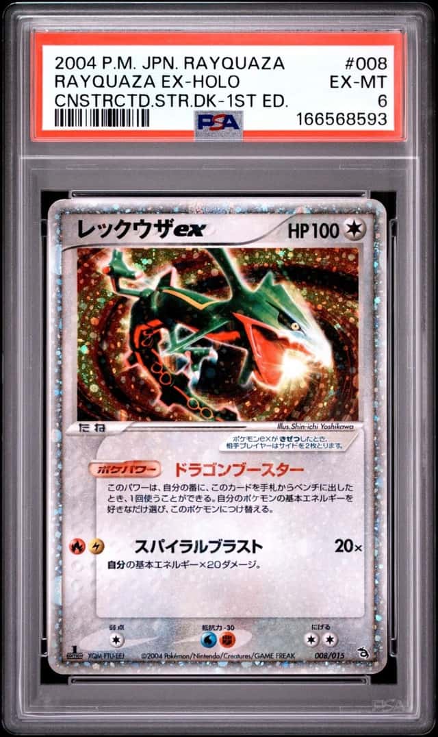 2004 POKEMON JAPANESE RAYQUAZA CONSTRUCTED STARTER DECK RAYQUAZA EX-HOLO PSA 6