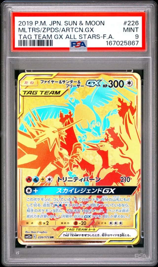 2019 POKEMON JPN SM TAG TEAM GX ALL STARS FA/MOLTRES ZAPDOS ARTICUNO GX PSA 9