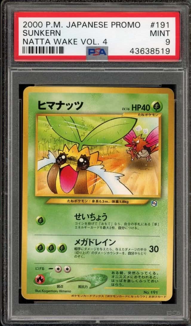 Sunkern